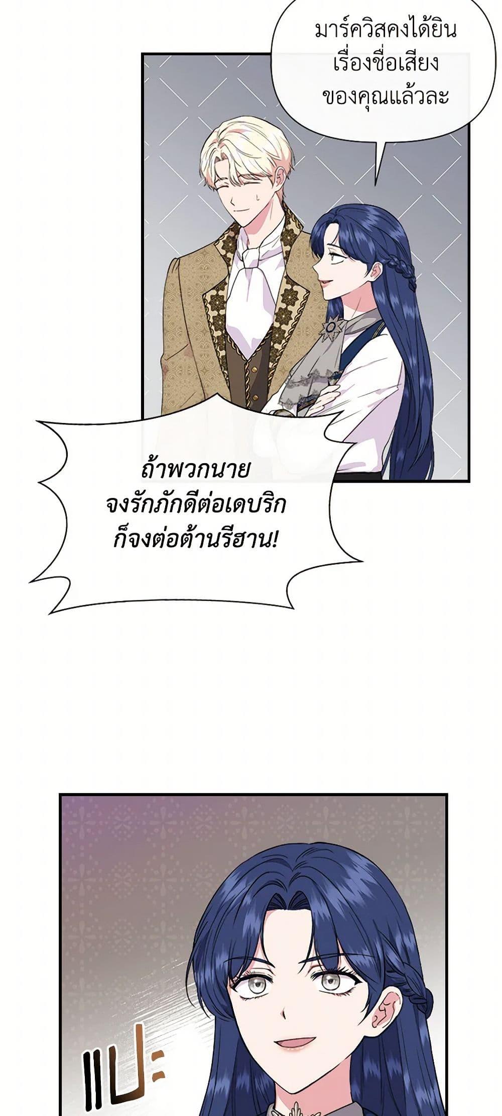 Manga-lc-com อ่านมังงะ อ่านการ์ตูน ออนไลน์ ฟรี I Wasn’t the Cinderella ตอนที่ 1 2 3 4 5 6 7 8 9 10 11 12 13 14 ฟรี ไม่มีโฆษณา Manga-lc - อ่าน มังงะ อ่าน การ์ตูน ออนไลน์ อ่านมังงะ ฟรี
