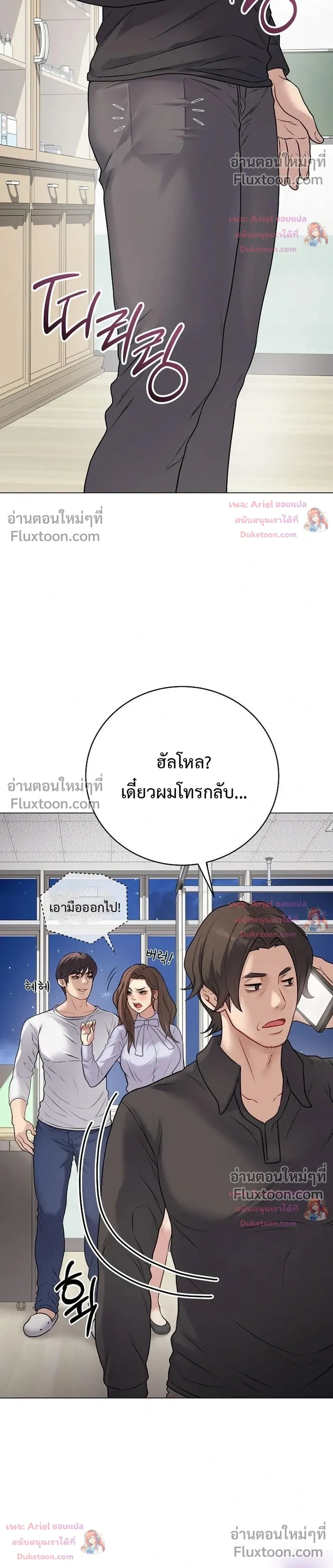 Doujin-Lc- อ่าน โดจิน มังฮวา เกาหลี ญี่ปุ่น จีน แปลไทย Private Academy สถาบันส่วนตัว ตอนที่ 1 2 3 4 5 6 7 8 9 10 11 12 13 14 ฟรี ไม่มีโฆษณา อ่าน โดจิน Manhwa เกาหลี ญี่ปุ่น จีน เรามีครบ คัดมาให้เน้นๆ โดจิน 18+ รับประกันความฟินโดย  Doujin Lc