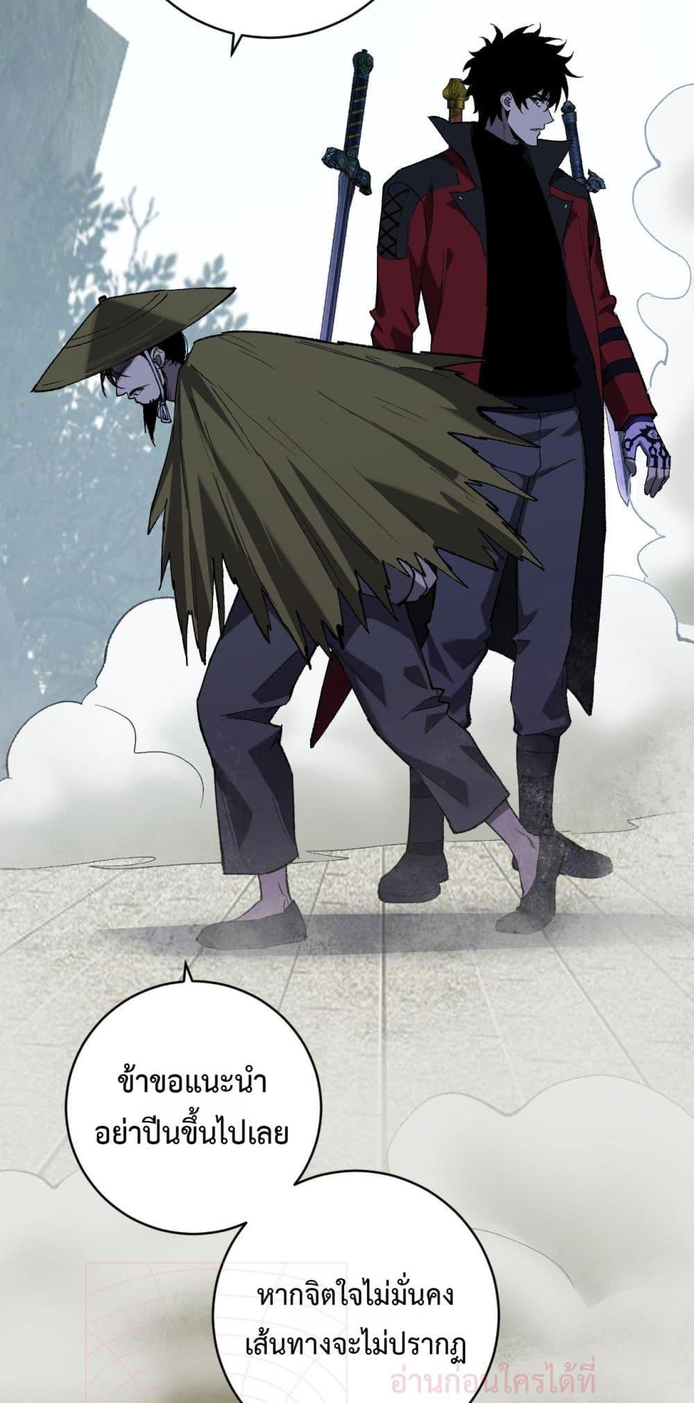 Manga-lc-com อ่านมังงะ อ่านการ์ตูน ออนไลน์ ฟรี Doomsdayforal ตอนที่ 1 2 3 4 5 6 7 8 9 10 11 12 13 14 ฟรี ไม่มีโฆษณา Manga-lc - อ่าน มังงะ อ่าน การ์ตูน ออนไลน์ อ่านมังงะ ฟรี