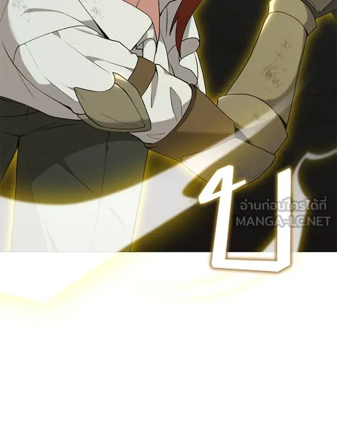 คนสวนโลกฮันเตอร์ ตอนที่ 83 รูปที่ 55