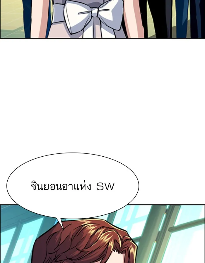 พี่ชายสายบอดี้การ์ด ตอนที่ 77 รูปที่ 32