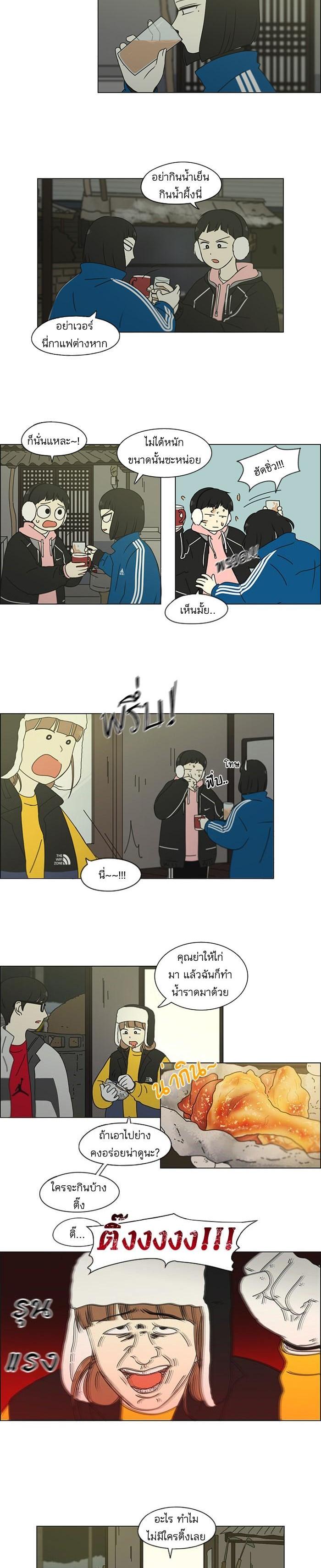 Manga-lc-com อ่านมังงะ อ่านการ์ตูน ออนไลน์ ฟรี Love Revolution รักนี้ต้องปฏิวัติ ตอนที่ 1 2 3 4 5 6 7 8 9 10 11 12 13 14 ฟรี ไม่มีโฆษณา Manga-lc - อ่าน มังงะ อ่าน การ์ตูน ออนไลน์ อ่านมังงะ ฟรี