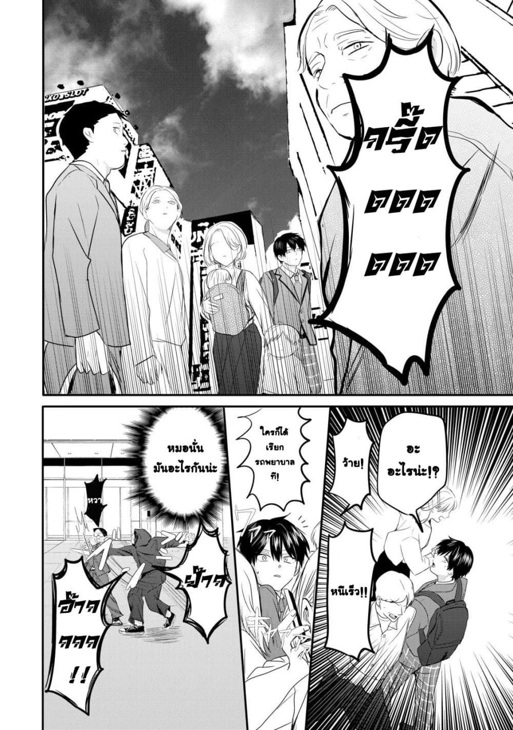 Manga-lc-com อ่านมังงะ อ่านการ์ตูน ออนไลน์ ฟรี How I, a Completely Ordinary Guy with No Special Traits, Ris ตอนที่ 1 2 3 4 5 6 7 8 9 10 11 12 13 14 ฟรี ไม่มีโฆษณา Manga-lc - อ่าน มังงะ อ่าน การ์ตูน ออนไลน์ อ่านมังงะ ฟรี