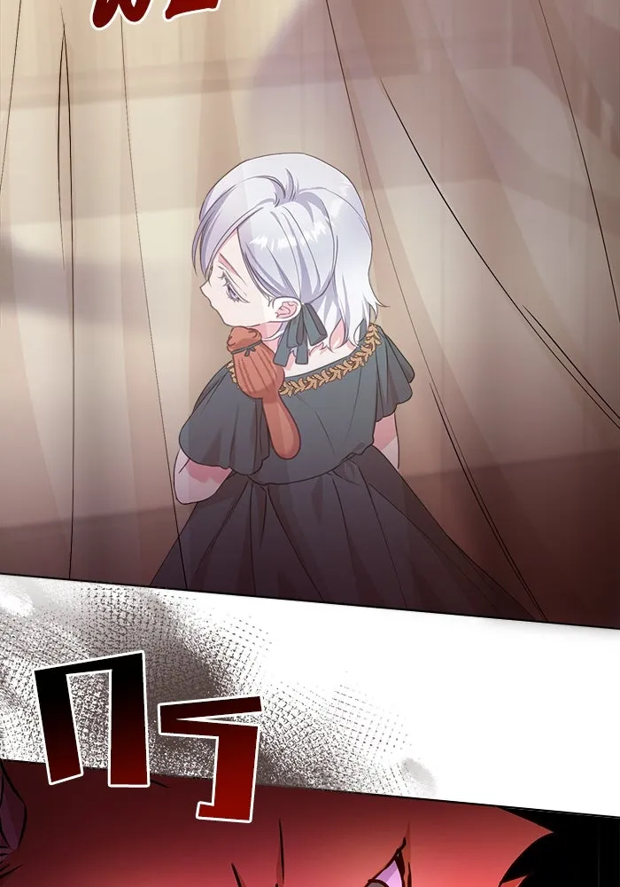 ชีวิตใหม่ในตระกูลมือสังหาร ตอนที่ 18 รูปที่ 73