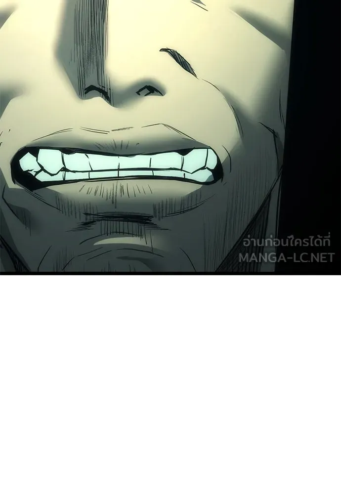 ผู้คุมหมายเลข 0 ตอนที่ 6 รูปที่ 126