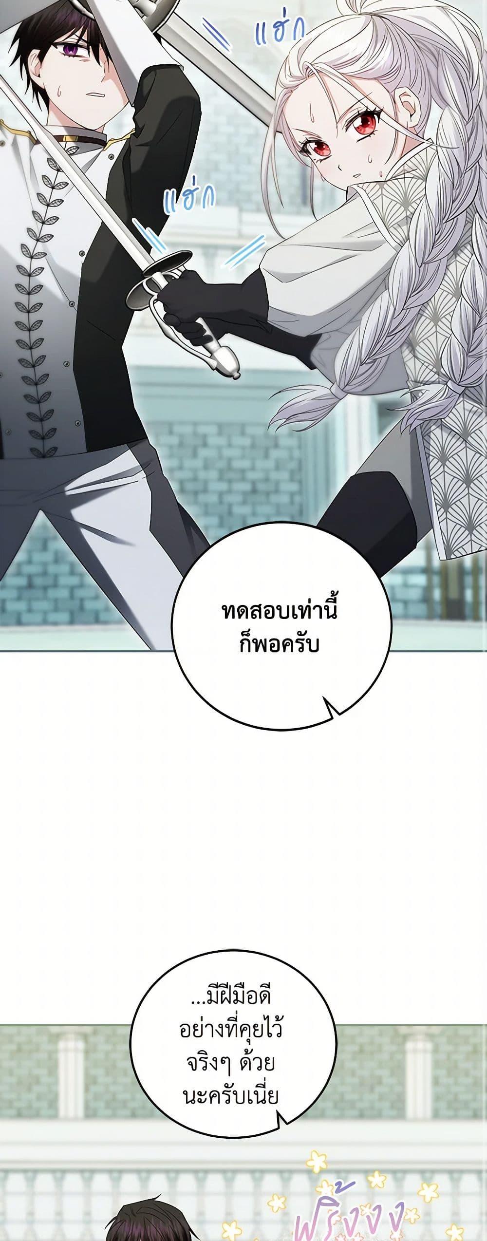 Manga-lc-com อ่านมังงะ อ่านการ์ตูน ออนไลน์ ฟรี The Hero’s Ready to Retire ตอนที่ 1 2 3 4 5 6 7 8 9 10 11 12 13 14 ฟรี ไม่มีโฆษณา Manga-lc - อ่าน มังงะ อ่าน การ์ตูน ออนไลน์ อ่านมังงะ ฟรี