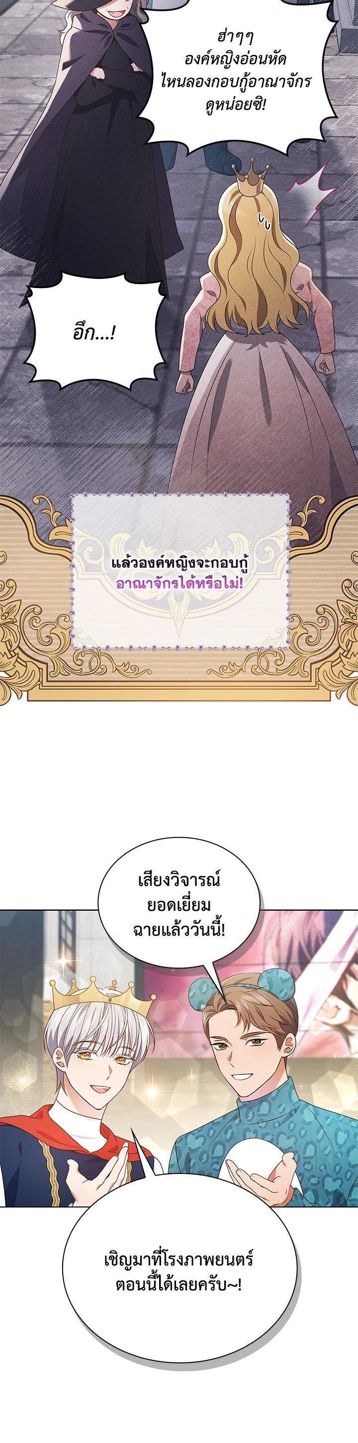 Manga-lc-com อ่านมังงะ อ่านการ์ตูน ออนไลน์ ฟรี In This Life, the Greatest Star in the Universe ตอนที่ 1 2 3 4 5 6 7 8 9 10 11 12 13 14 ฟรี ไม่มีโฆษณา Manga-lc - อ่าน มังงะ อ่าน การ์ตูน ออนไลน์ อ่านมังงะ ฟรี