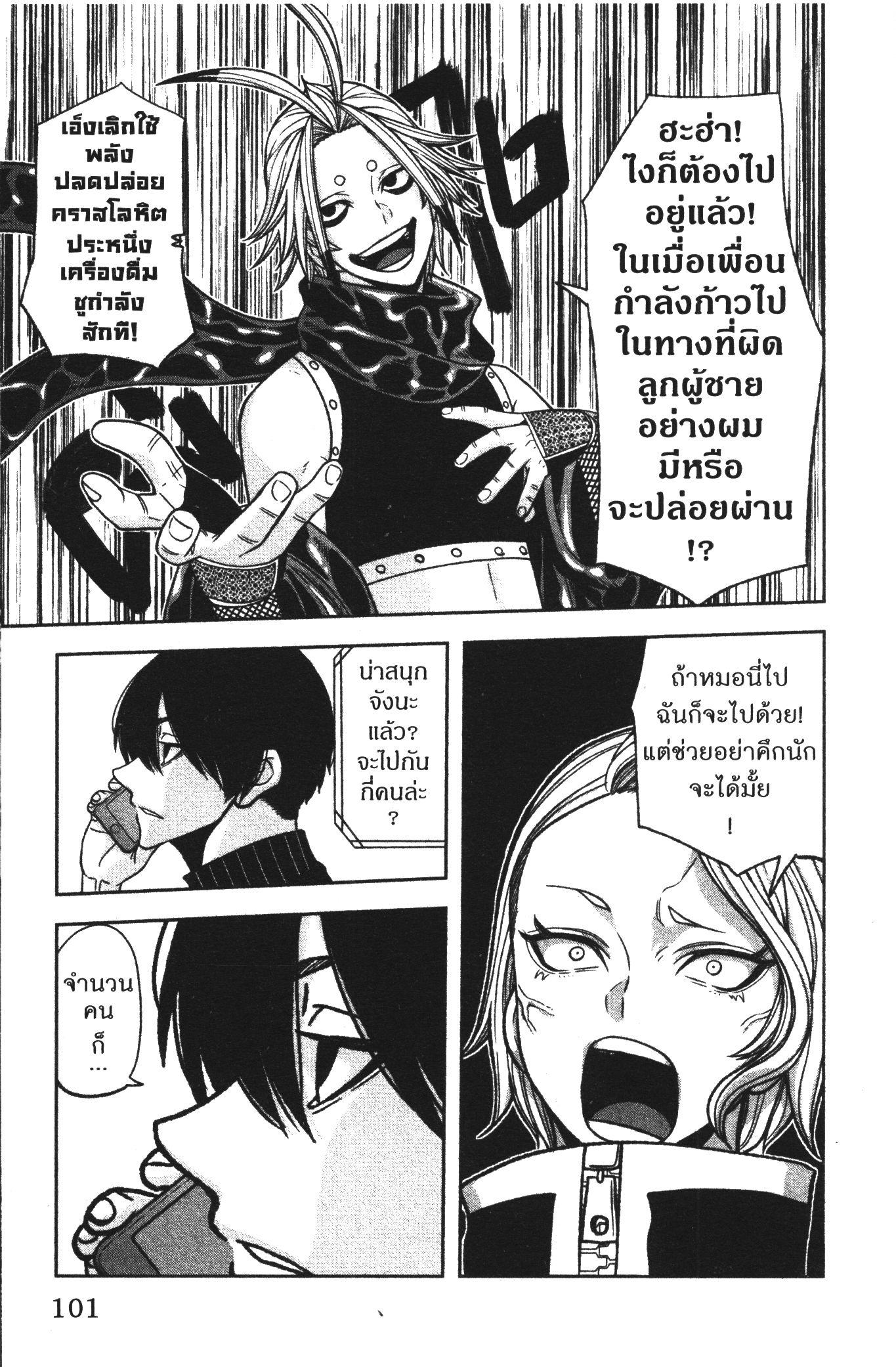 Manga-lc-com อ่านมังงะ อ่านการ์ตูน ออนไลน์ ฟรี Tougen Anki สงครามเลือดอสูร ตอนที่ 1 2 3 4 5 6 7 8 9 10 11 12 13 14 ฟรี ไม่มีโฆษณา Manga-lc - อ่าน มังงะ อ่าน การ์ตูน ออนไลน์ อ่านมังงะ ฟรี