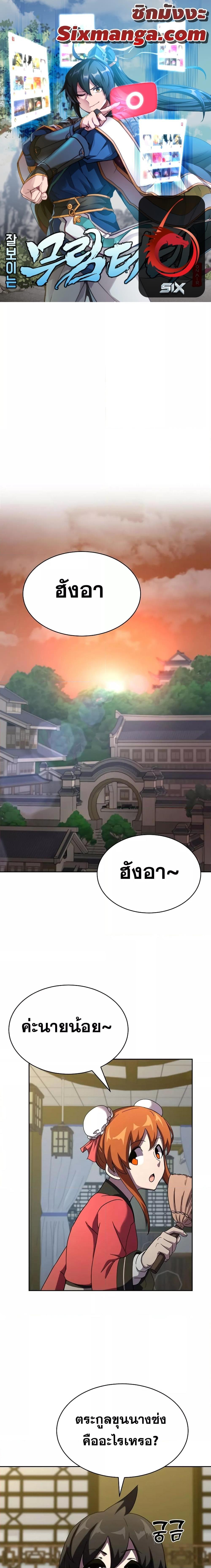 Manga-lc-com อ่านมังงะ อ่านการ์ตูน ออนไลน์ ฟรี MartialStreame ตอนที่ 1 2 3 4 5 6 7 8 9 10 11 12 13 14 ฟรี ไม่มีโฆษณา Manga-lc - อ่าน มังงะ อ่าน การ์ตูน ออนไลน์ อ่านมังงะ ฟรี