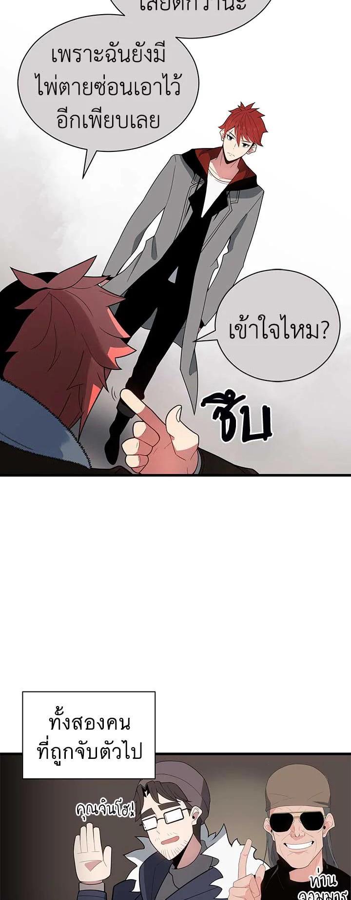 Manga-lc-com อ่านมังงะ อ่านการ์ตูน ออนไลน์ ฟรี The Descent of the Demonic Master ตอนที่ 1 2 3 4 5 6 7 8 9 10 11 12 13 14 ฟรี ไม่มีโฆษณา Manga-lc - อ่าน มังงะ อ่าน การ์ตูน ออนไลน์ อ่านมังงะ ฟรี