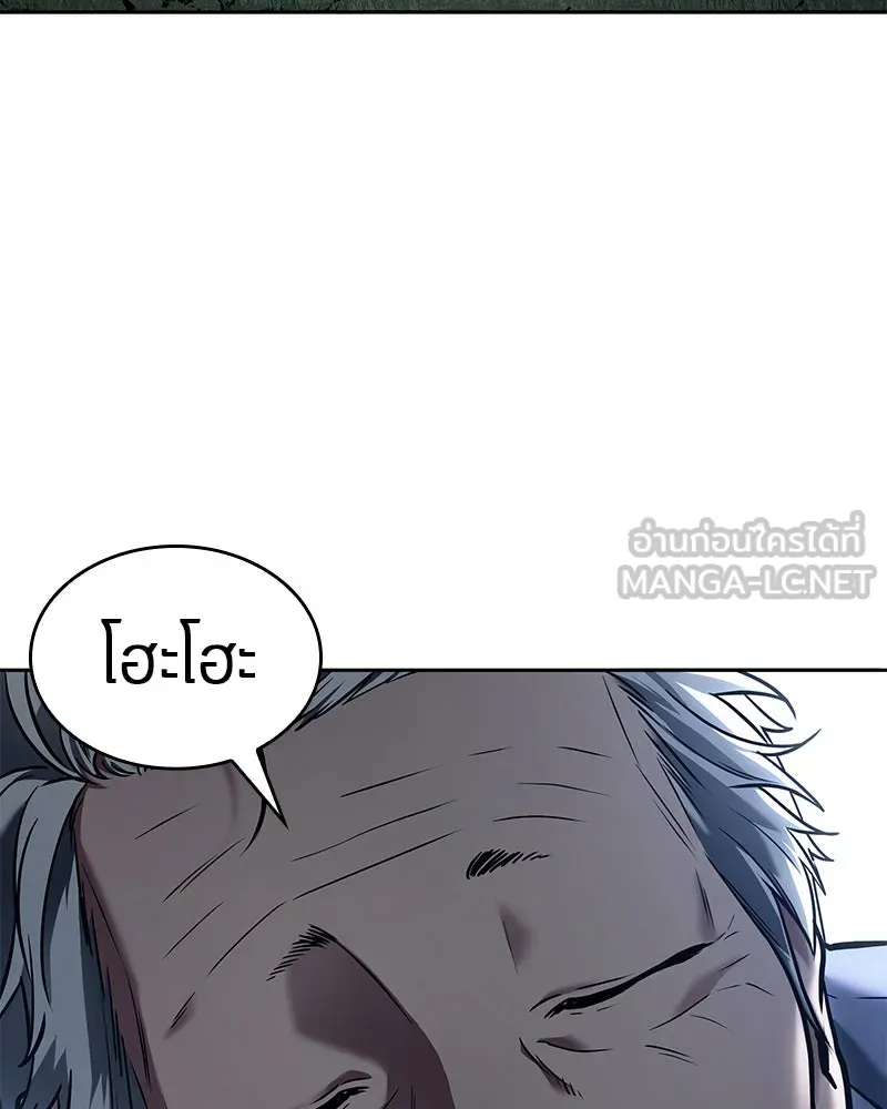 Omniscient Reader อ่านชะตาวันสิ้นโลก ตอนที่ 24 สิ่งที่สามารถเปลี่ยนแปลงได้ (6 รูปที่ 114