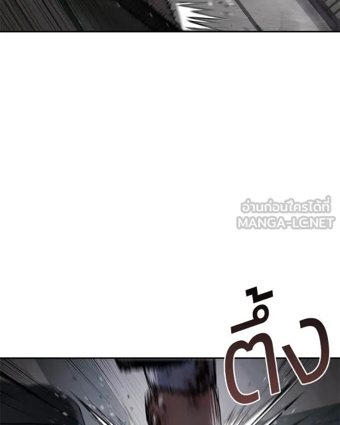 Baek XX ตอนที่ 141 รูปที่ 27