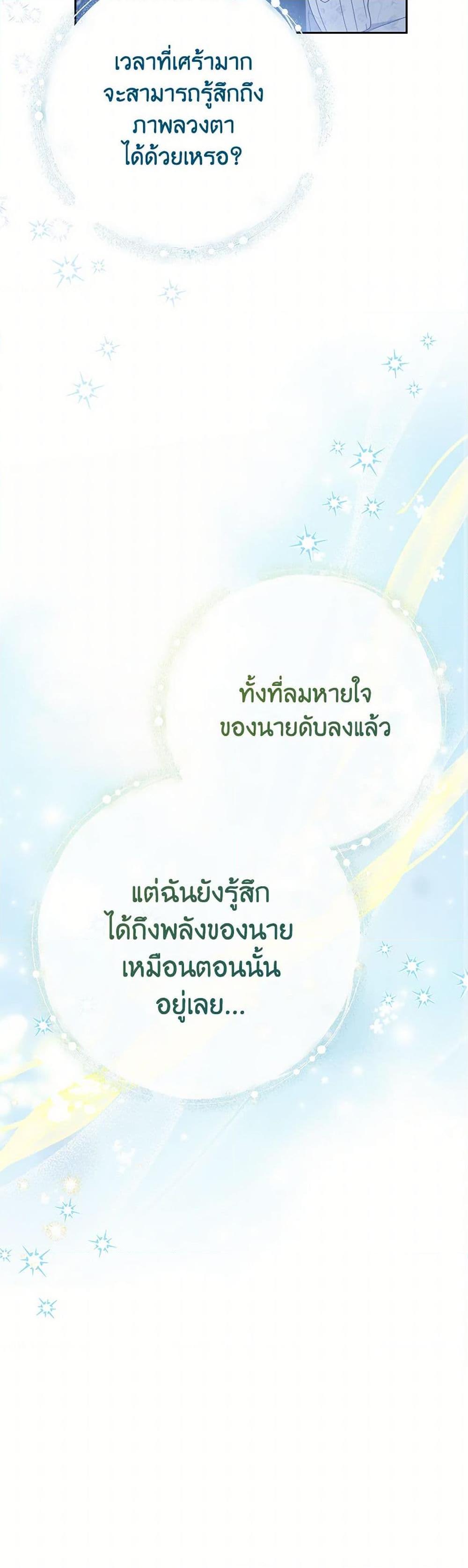 Manga-lc-com อ่านมังงะ อ่านการ์ตูน ออนไลน์ ฟรี Please Treat Your Friends Preciously ตอนที่ 1 2 3 4 5 6 7 8 9 10 11 12 13 14 ฟรี ไม่มีโฆษณา Manga-lc - อ่าน มังงะ อ่าน การ์ตูน ออนไลน์ อ่านมังงะ ฟรี