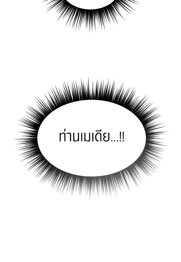 ชิงชีวิตพลิกลิขิตชะตา ตอนที่ 246. การสนทนาครั้งสุดท้าย(1) รูปที่ 98