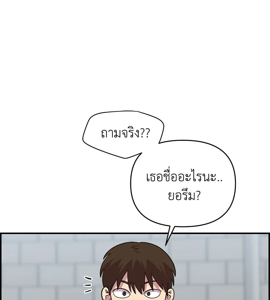 เพื่อนกันมันส์เกิน ตอนที่ 21 รูปที่ 77