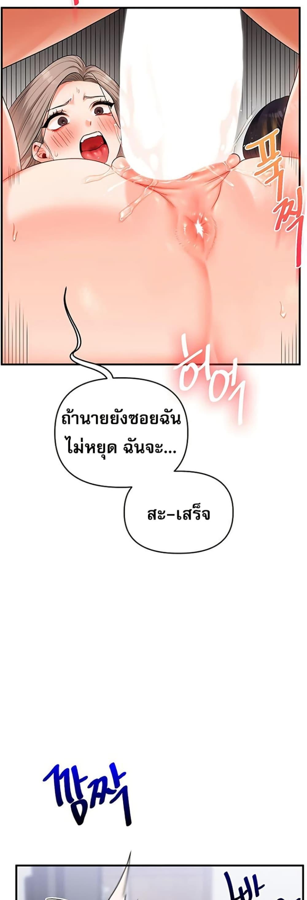 Doujin-Lc- อ่าน โดจิน มังฮวา เกาหลี ญี่ปุ่น จีน แปลไทย Relationship Reversal ตอนที่ 1 2 3 4 5 6 7 8 9 10 11 12 13 14 ฟรี ไม่มีโฆษณา อ่าน โดจิน Manhwa เกาหลี ญี่ปุ่น จีน เรามีครบ คัดมาให้เน้นๆ โดจิน 18+ รับประกันความฟินโดย  Doujin Lc