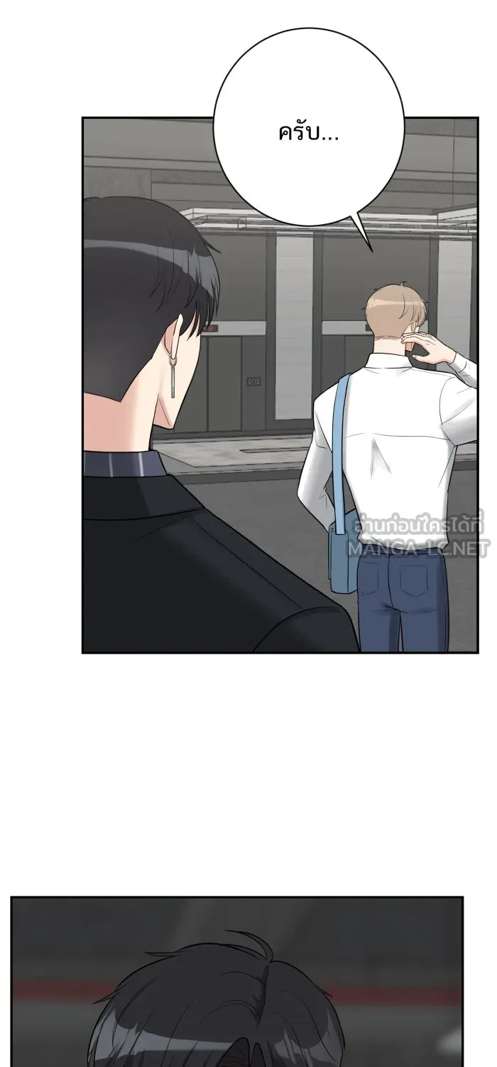 ตื่นมาอีกทีก็เป็นนายเอกไปซะแล้ว ตอนที่ 14 แค่คิดไปเอง รูปที่ 48