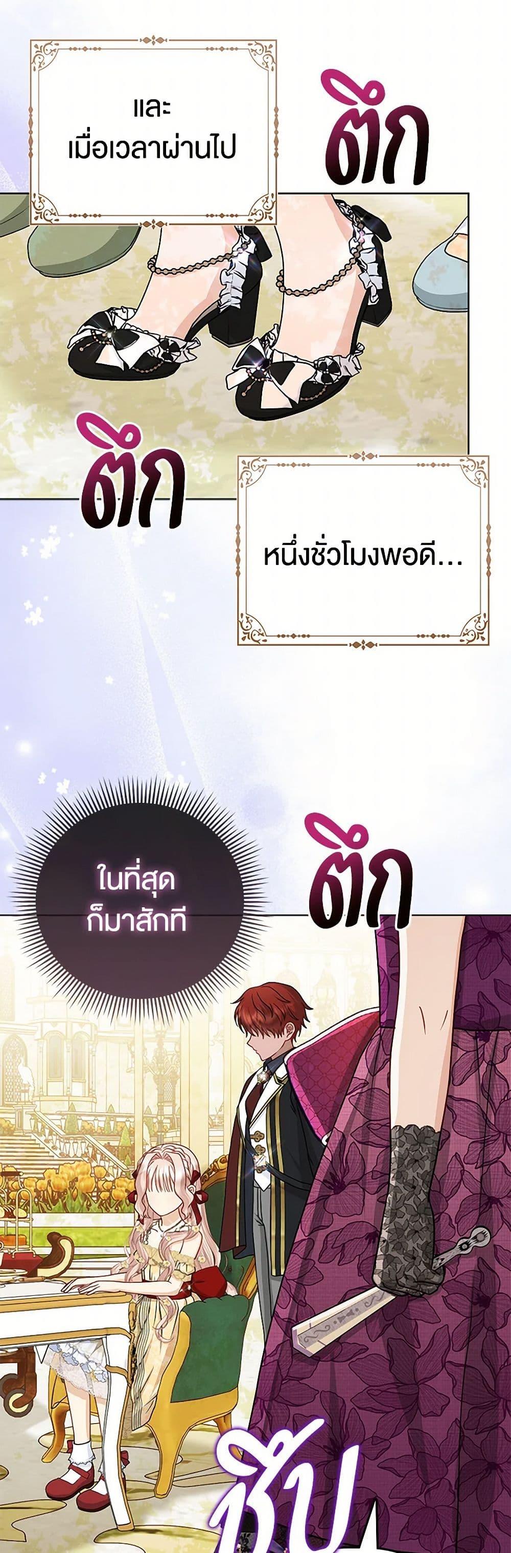 Manga-lc-com อ่านมังงะ อ่านการ์ตูน ออนไลน์ ฟรี Loved by the Villains ตอนที่ 1 2 3 4 5 6 7 8 9 10 11 12 13 14 ฟรี ไม่มีโฆษณา Manga-lc - อ่าน มังงะ อ่าน การ์ตูน ออนไลน์ อ่านมังงะ ฟรี