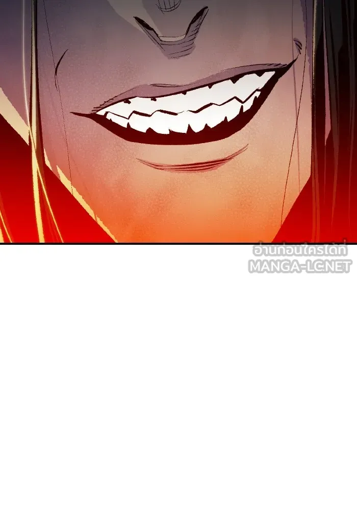 The Lone Necromancer ตอนที่ 88 รูปที่ 144