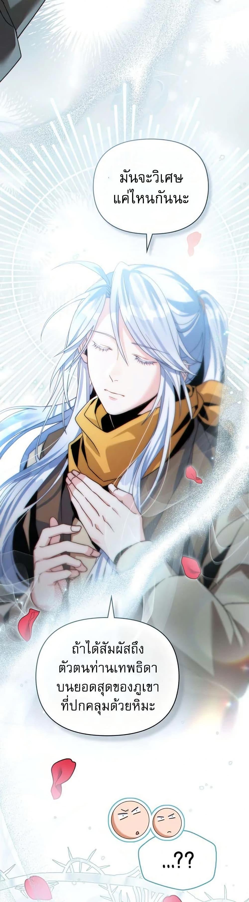 Manga-lc-com อ่านมังงะ อ่านการ์ตูน ออนไลน์ ฟรี I Can See Your Stats! ตอนที่ 1 2 3 4 5 6 7 8 9 10 11 12 13 14 ฟรี ไม่มีโฆษณา Manga-lc - อ่าน มังงะ อ่าน การ์ตูน ออนไลน์ อ่านมังงะ ฟรี