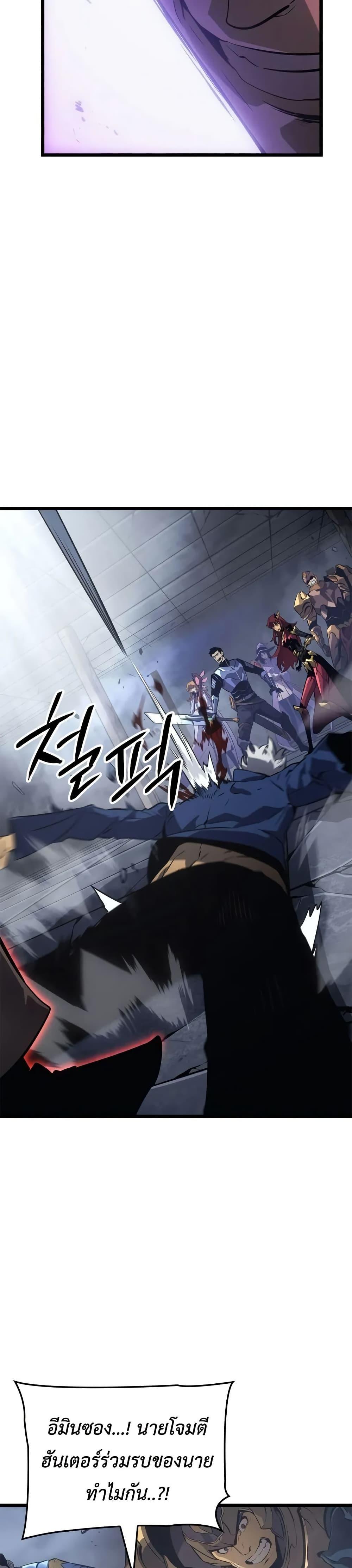 Manga-lc-com อ่านมังงะ อ่านการ์ตูน ออนไลน์ ฟรี Solo leveling  Ragnarok ตอนที่ 1 2 3 4 5 6 7 8 9 10 11 12 13 14 ฟรี ไม่มีโฆษณา Manga-lc - อ่าน มังงะ อ่าน การ์ตูน ออนไลน์ อ่านมังงะ ฟรี