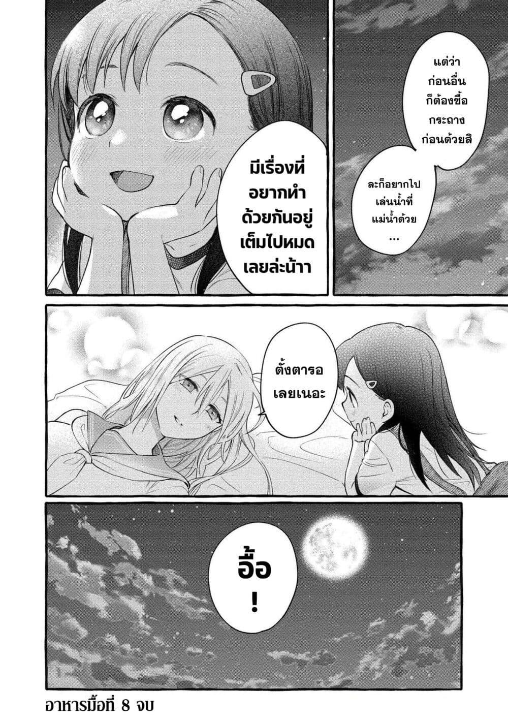 Manga-lc-com อ่านมังงะ อ่านการ์ตูน ออนไลน์ ฟรี Mai-chan no Onee-san Shiiku Gohan ตอนที่ 1 2 3 4 5 6 7 8 9 10 11 12 13 14 ฟรี ไม่มีโฆษณา Manga-lc - อ่าน มังงะ อ่าน การ์ตูน ออนไลน์ อ่านมังงะ ฟรี