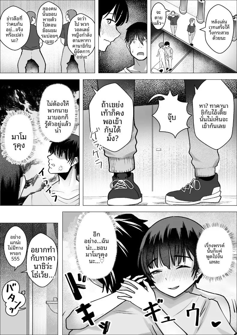 Doujin-Lc- อ่าน โดจิน มังฮวา เกาหลี ญี่ปุ่น จีน แปลไทย เรื่องราวความรักระหว่างเอซสาวทีมกับผู้จัดการ (Makuragi Zabuton) ตอนที่ 1 2 3 4 5 6 7 8 9 10 11 12 13 14 ฟรี ไม่มีโฆษณา อ่าน โดจิน Manhwa เกาหลี ญี่ปุ่น จีน เรามีครบ คัดมาให้เน้นๆ โดจิน 18+ รับประกันความฟินโดย  Doujin Lc