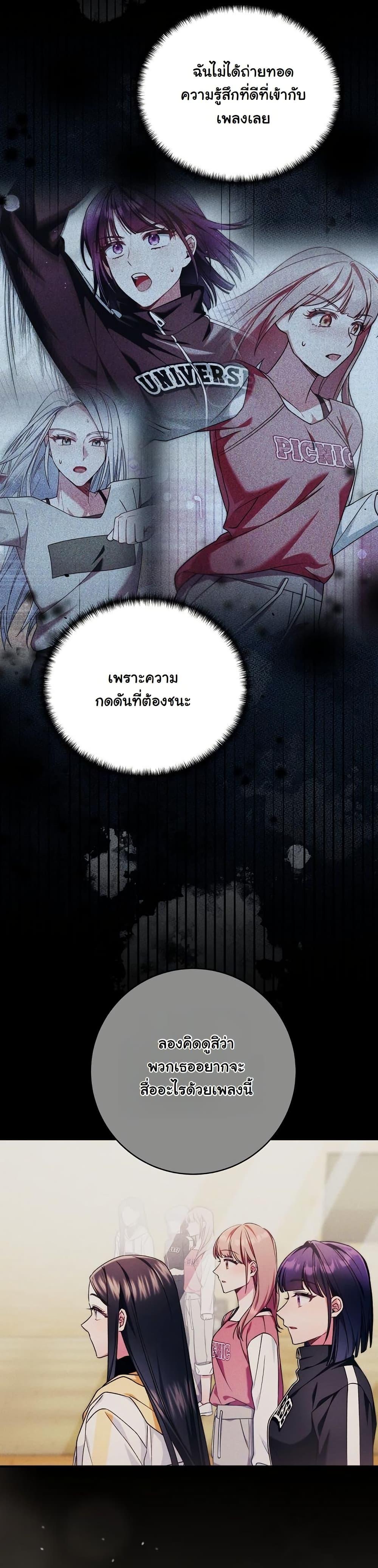 Manga-lc-com อ่านมังงะ อ่านการ์ตูน ออนไลน์ ฟรี I Tried to Debut My Kid, But Ended Up Debuting Myself ตอนที่ 1 2 3 4 5 6 7 8 9 10 11 12 13 14 ฟรี ไม่มีโฆษณา Manga-lc - อ่าน มังงะ อ่าน การ์ตูน ออนไลน์ อ่านมังงะ ฟรี