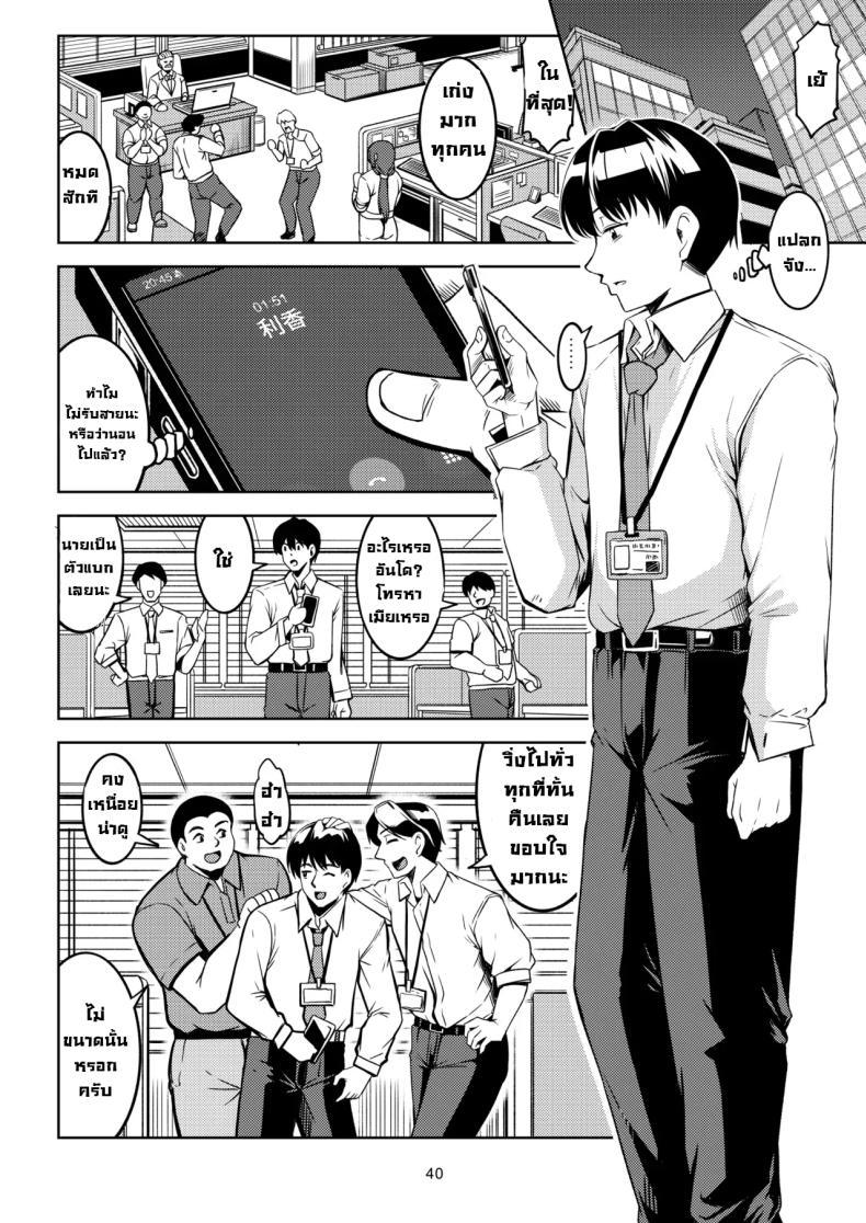 Doujin-Lc- อ่าน โดจิน มังฮวา เกาหลี ญี่ปุ่น จีน แปลไทย ภรรยาขี้เหงา [WindArTeam (WindArt)] Hitozuma Ochi Yokkyuu Fuman no Wakazuma -Rika- Fallen Married Woman The Frustrated Young Wife - Rika- ตอนที่ 1 2 3 4 5 6 7 8 9 10 11 12 13 14 ฟรี ไม่มีโฆษณา อ่าน โดจิน Manhwa เกาหลี ญี่ปุ่น จีน เรามีครบ คัดมาให้เน้นๆ โดจิน 18+ รับประกันความฟินโดย  Doujin Lc