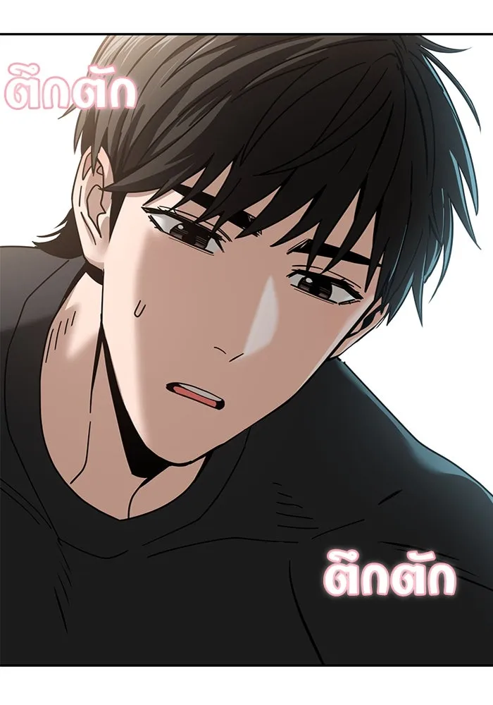 โชคชะตานำพารัก ตอนที่ 47 ตอนนี้ทำได้แล้วใช่ไหม รูปที่ 41