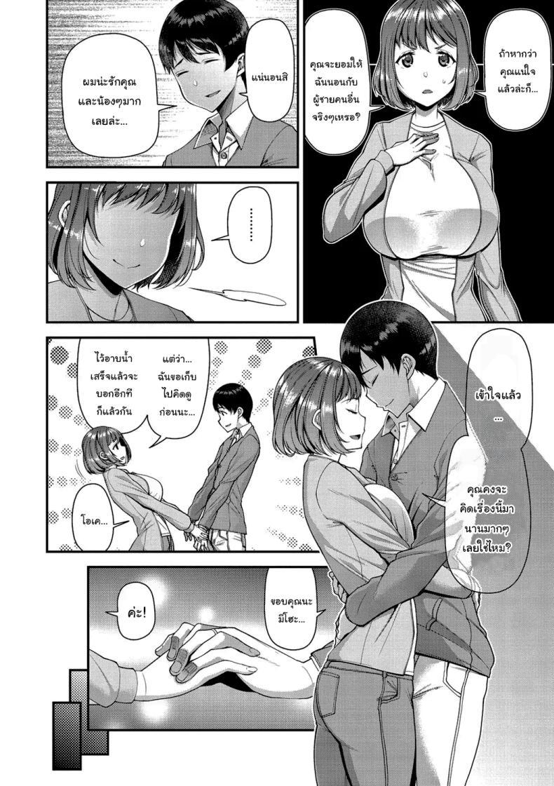 Doujin-Lc- อ่าน โดจิน มังฮวา เกาหลี ญี่ปุ่น จีน แปลไทย ช่วยทำให้เธอมีลูกด้วยนะ [Satsuki Imonet] Tsuma Fes ตอนที่ 1 2 3 4 5 6 7 8 9 10 11 12 13 14 ฟรี ไม่มีโฆษณา อ่าน โดจิน Manhwa เกาหลี ญี่ปุ่น จีน เรามีครบ คัดมาให้เน้นๆ โดจิน 18+ รับประกันความฟินโดย  Doujin Lc
