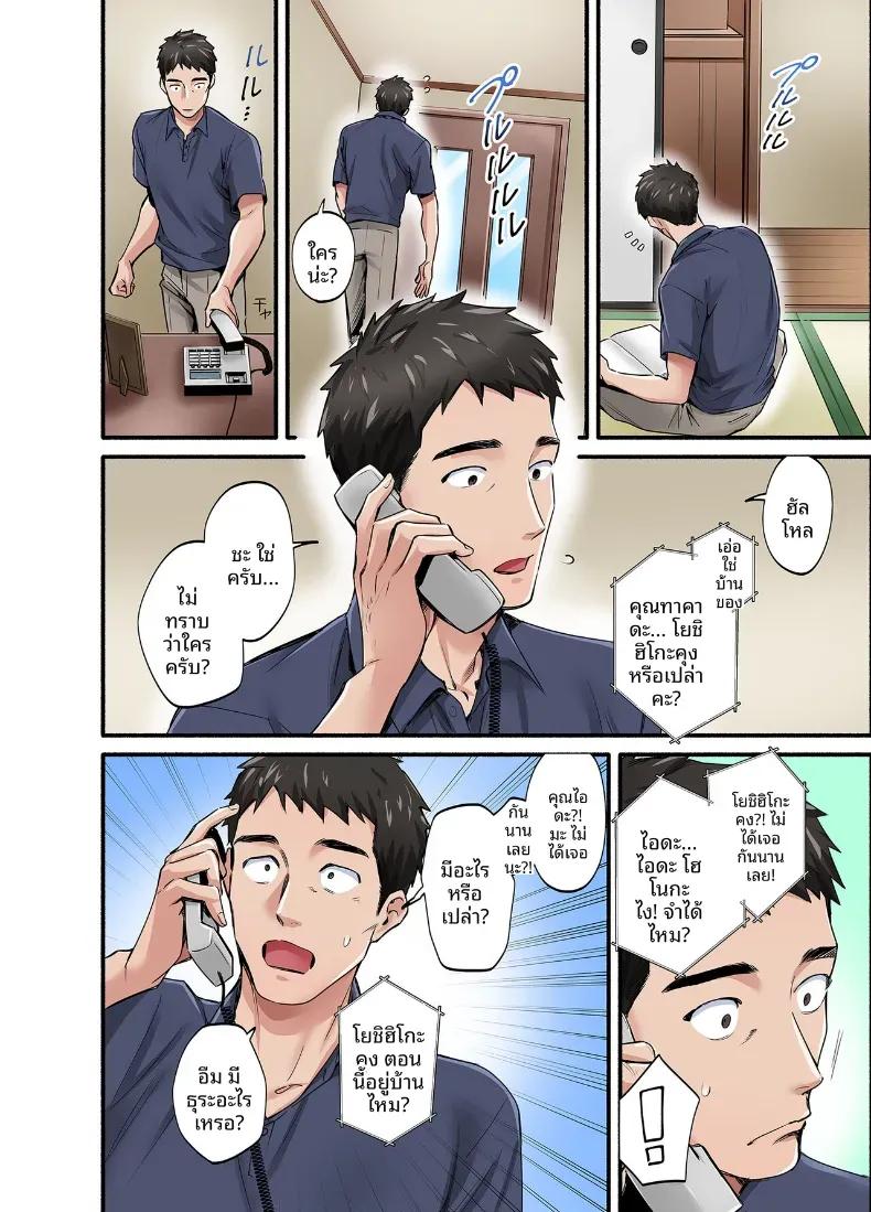 Doujin-Lc- อ่าน โดจิน มังฮวา เกาหลี ญี่ปุ่น จีน แปลไทย ลูกสาวของรักเเรก ตอนที่ 1 2 3 4 5 6 7 8 9 10 11 12 13 14 ฟรี ไม่มีโฆษณา อ่าน โดจิน Manhwa เกาหลี ญี่ปุ่น จีน เรามีครบ คัดมาให้เน้นๆ โดจิน 18+ รับประกันความฟินโดย  Doujin Lc