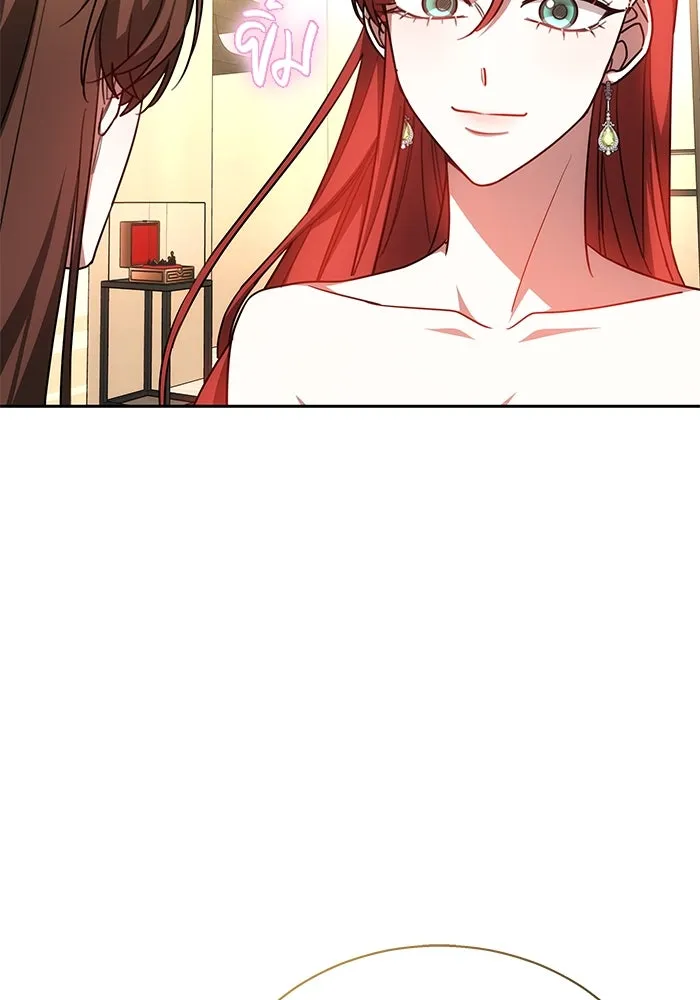 เหตุผลที่ฉันนอกใจ ตอนที่ 36 รูปที่ 19