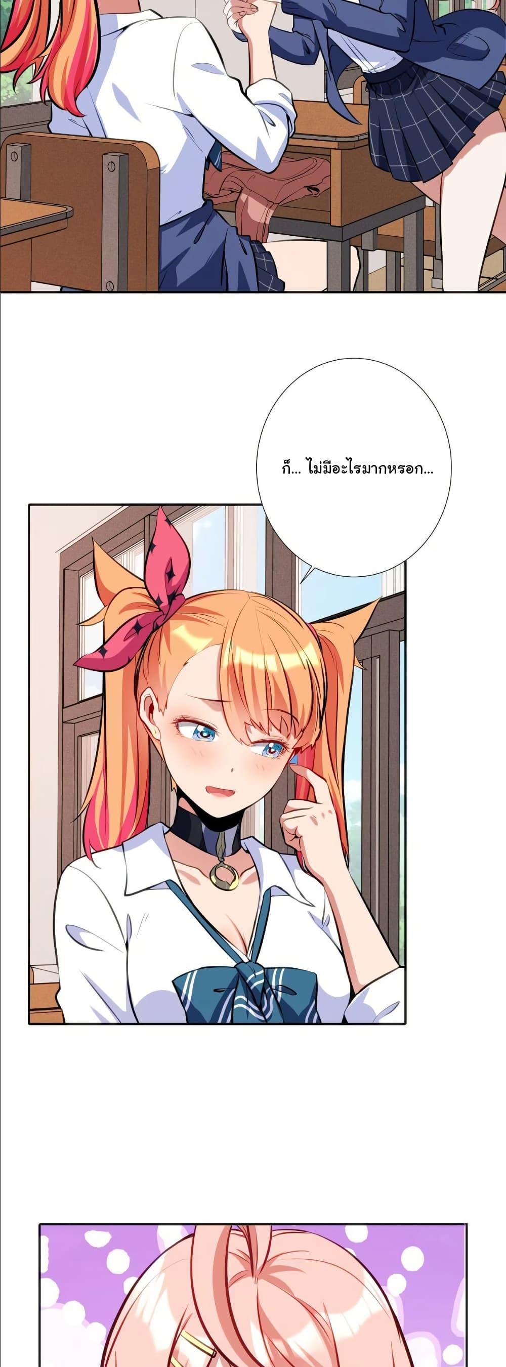 Manga-lc-com อ่านมังงะ อ่านการ์ตูน ออนไลน์ ฟรี Dating save The world ตอนที่ 1 2 3 4 5 6 7 8 9 10 11 12 13 14 ฟรี ไม่มีโฆษณา Manga-lc - อ่าน มังงะ อ่าน การ์ตูน ออนไลน์ อ่านมังงะ ฟรี