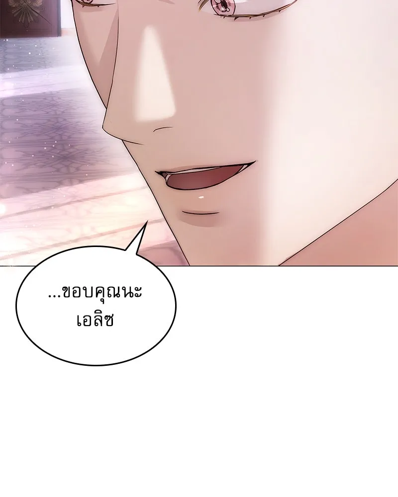 กำราบรักร้ายนายจอมพยศ ตอนที่ 15 รูปที่ 116