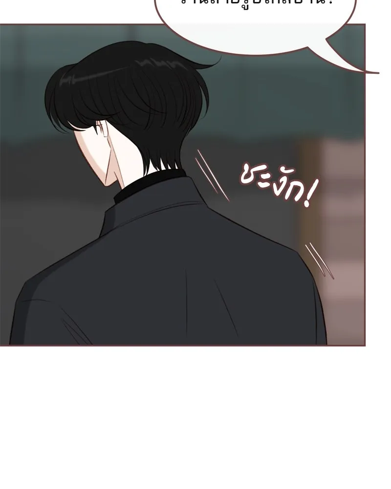 เพียงลมหนาว ตอนที่ 11 รูปที่ 38