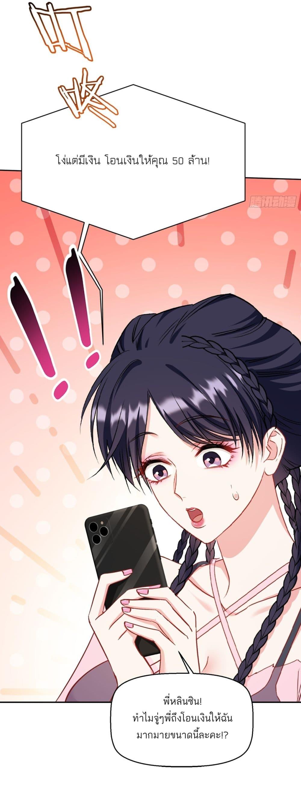 Manga-lc-com อ่านมังงะ อ่านการ์ตูน ออนไลน์ ฟรี Became a Billionaire After Dog Licking Improperly ตอนที่ 1 2 3 4 5 6 7 8 9 10 11 12 13 14 ฟรี ไม่มีโฆษณา Manga-lc - อ่าน มังงะ อ่าน การ์ตูน ออนไลน์ อ่านมังงะ ฟรี