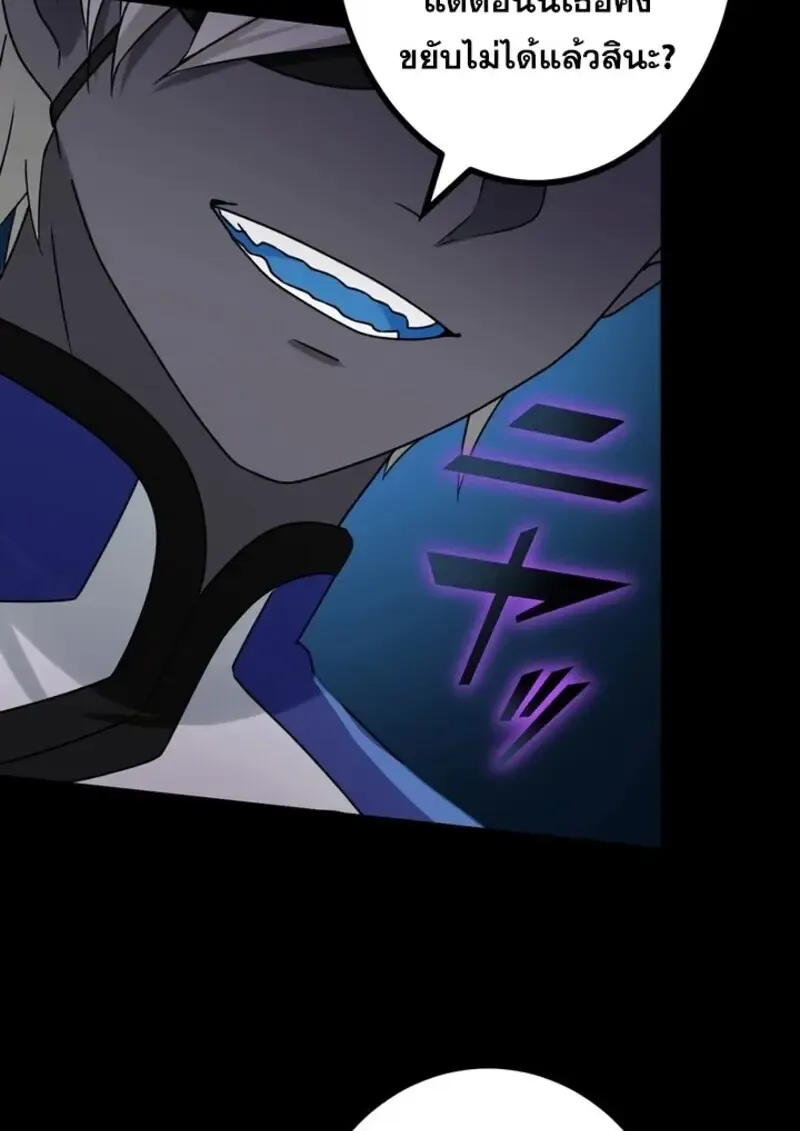 The Strongest Assassin Gets Transferred To Another World With His Whole Class ตอนที่ ตอนที่ 50 รูปที่ 115