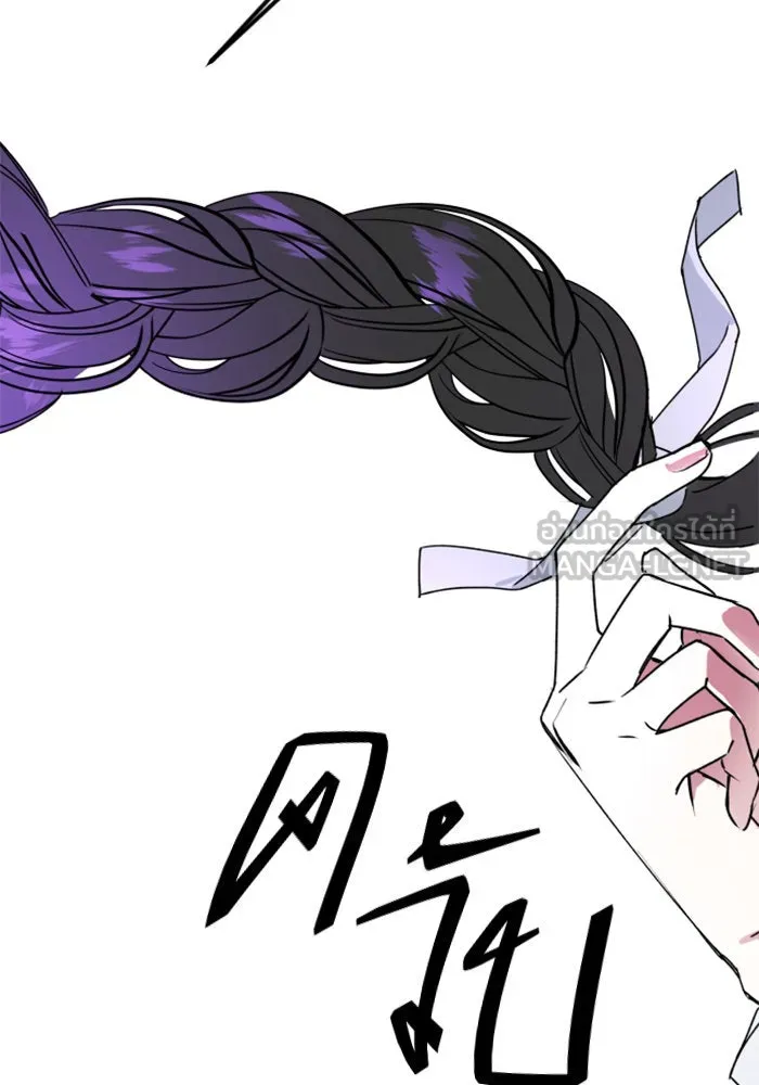 ชิงชีวิตพลิกลิขิตชะตา ตอนที่ 4 นักล่าทั้งหลาย รูปที่ 93