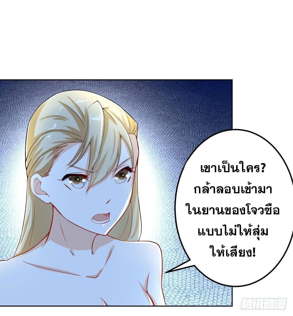 Manga-lc-com อ่านมังงะ อ่านการ์ตูน ออนไลน์ ฟรี Skyfire Avenue ตอนที่ 1 2 3 4 5 6 7 8 9 10 11 12 13 14 ฟรี ไม่มีโฆษณา Manga-lc - อ่าน มังงะ อ่าน การ์ตูน ออนไลน์ อ่านมังงะ ฟรี