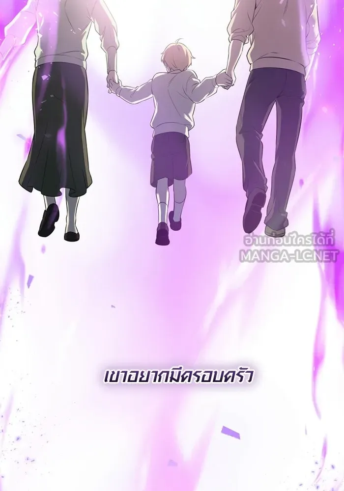 พลิกชะตาคว้าไอเทมระดับเทพ ตอนที่ 65 เด็กชายผู้ฝันใฝ่ถึงการเป็นฮีโร รูปที่ 90