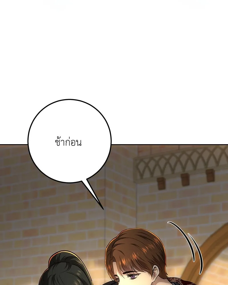 เจ้าหญิงคลั่งแห่งวังหลวง ตอนที่ 134 รูปที่ 47