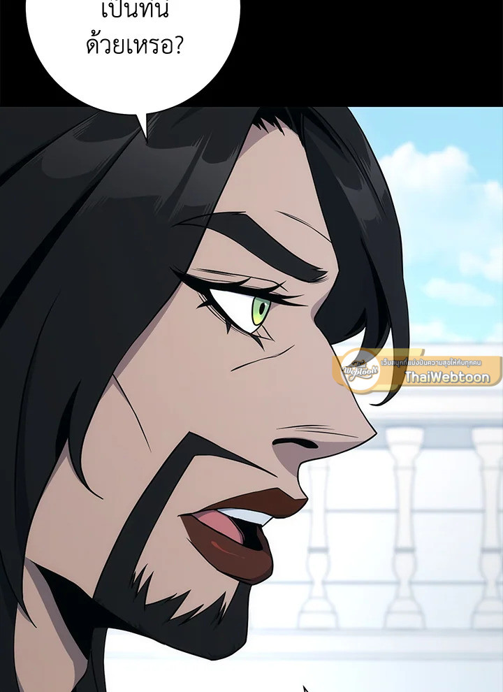 พลทหารโครงกระดูกผู้ม ตอนที่ 177 รูปที่ 86