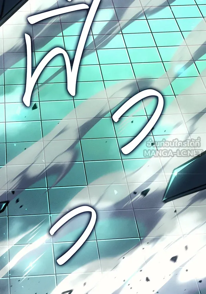 เกิดใหม่พร้อมพลังแห่งราชัน ตอนที่ 86 รูปที่ 114