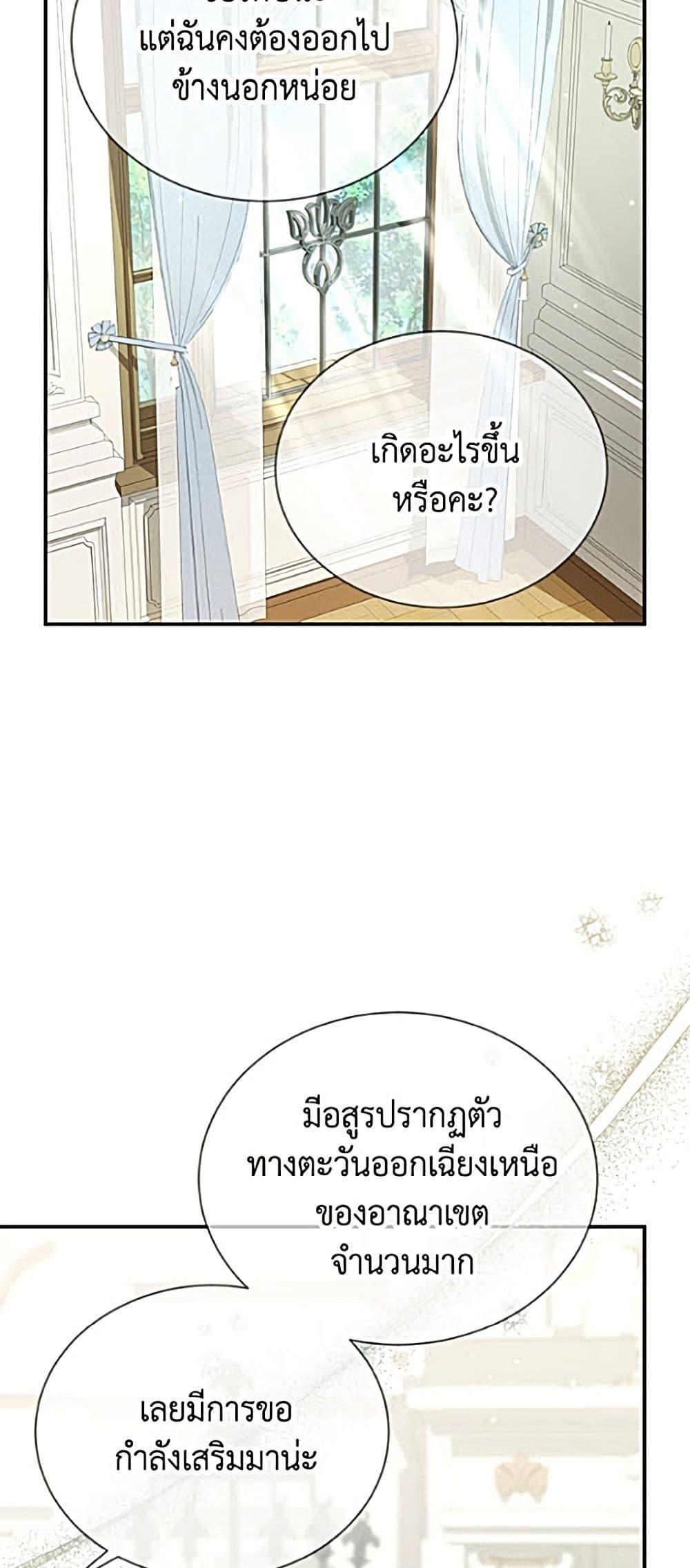 Manga-lc-com อ่านมังงะ อ่านการ์ตูน ออนไลน์ ฟรี The Soulless Duchess ตอนที่ 1 2 3 4 5 6 7 8 9 10 11 12 13 14 ฟรี ไม่มีโฆษณา Manga-lc - อ่าน มังงะ อ่าน การ์ตูน ออนไลน์ อ่านมังงะ ฟรี
