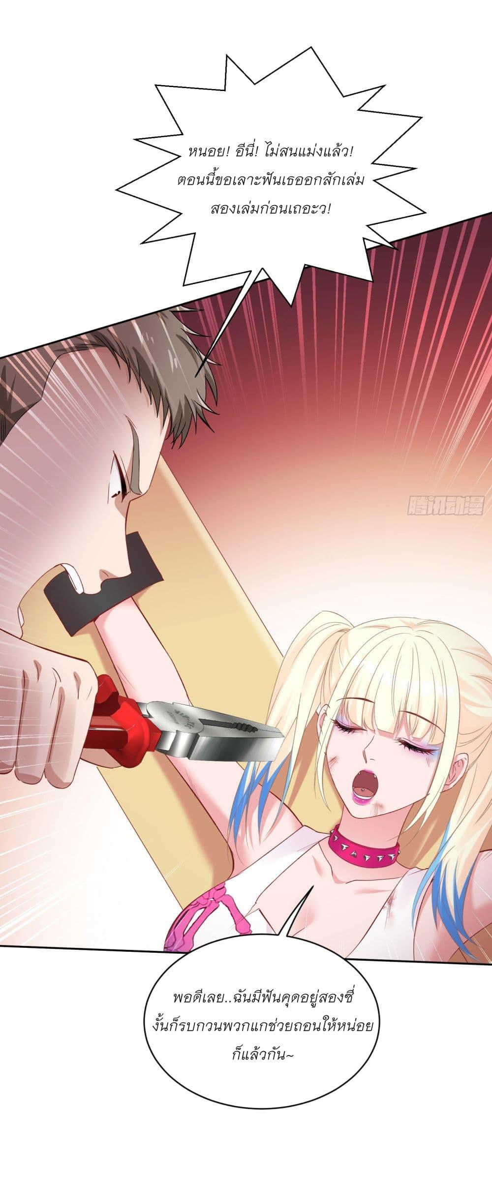 Manga-lc-com อ่านมังงะ อ่านการ์ตูน ออนไลน์ ฟรี Became a Billionaire After Dog Licking Improperly ตอนที่ 1 2 3 4 5 6 7 8 9 10 11 12 13 14 ฟรี ไม่มีโฆษณา Manga-lc - อ่าน มังงะ อ่าน การ์ตูน ออนไลน์ อ่านมังงะ ฟรี