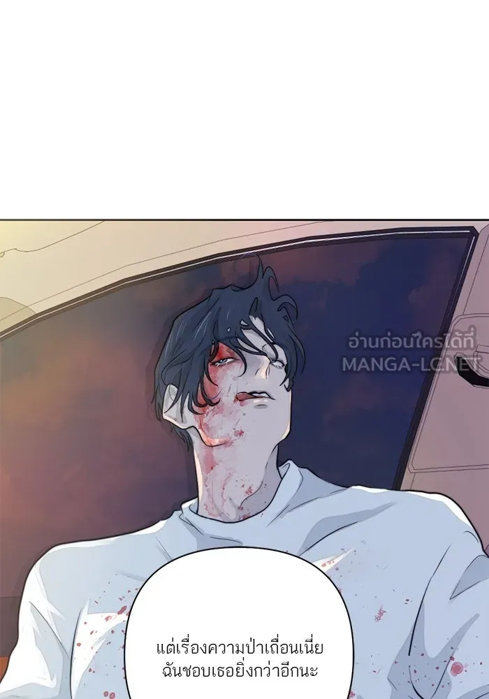 เปย์นี้เพื่อนาย My Sugar Baby ตอนที่ 28 พูดไม่เข้าหูก็ลงมือ รูปที่ 102