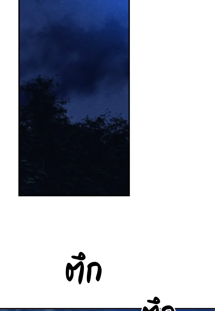 Zombie X Slasher ตอนที่ 35 รูปที่ 151