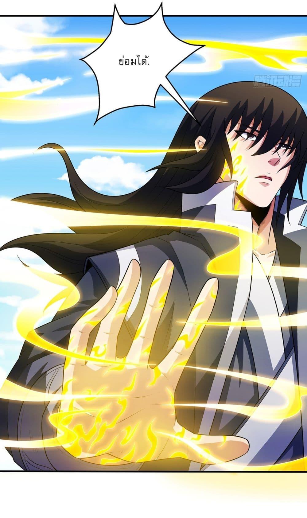 Manga-lc-com อ่านมังงะ อ่านการ์ตูน ออนไลน์ ฟรี God of Martial Arts ตอนที่ 1 2 3 4 5 6 7 8 9 10 11 12 13 14 ฟรี ไม่มีโฆษณา Manga-lc - อ่าน มังงะ อ่าน การ์ตูน ออนไลน์ อ่านมังงะ ฟรี