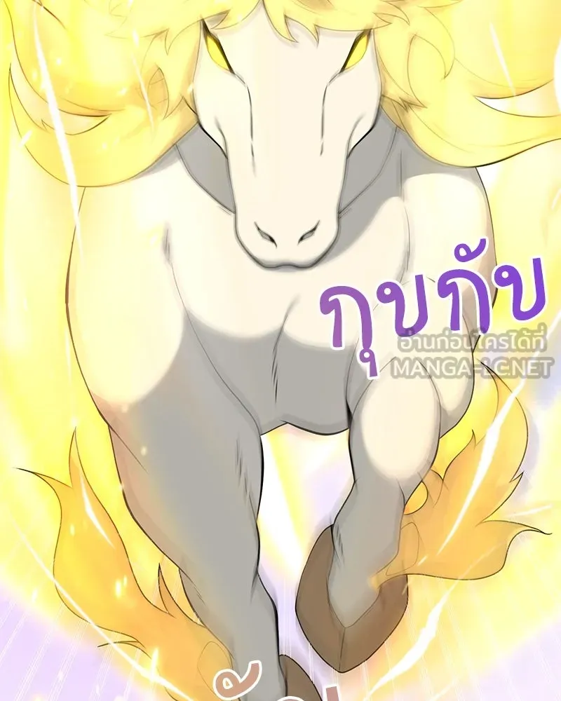 คนสวนโลกฮันเตอร์ ตอนที่ 40 รูปที่ 39